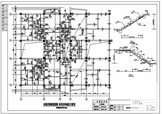 框架结构住宅楼结构设计CAD施工图纸(平面布置图) - 1
