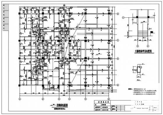 框架结构住宅楼结构设计CAD施工图纸(平面布置图) - 3