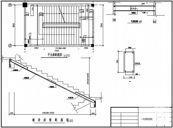 4层框架结构独立基础商场结构设计CAD施工图纸 - 4