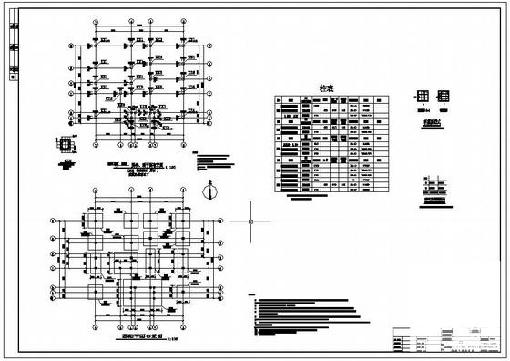 国内上两层框架别墅结构CAD施工图纸（独立基础，8度抗震） - 1