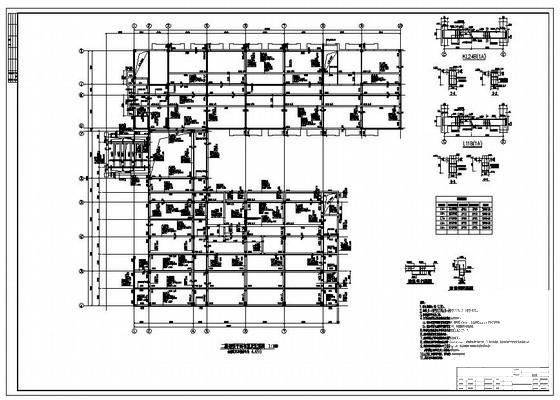 5层框架部队综合楼结构设计CAD施工图纸（独立基础） - 3