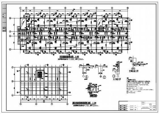 5层框架部队综合楼结构设计CAD施工图纸（独立基础） - 4