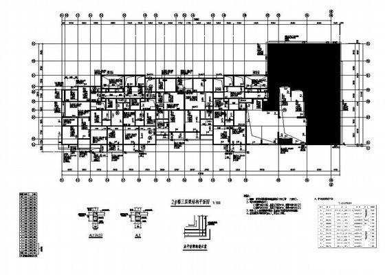 20层剪力墙结构经济适用房结构设计CAD施工图纸 - 3
