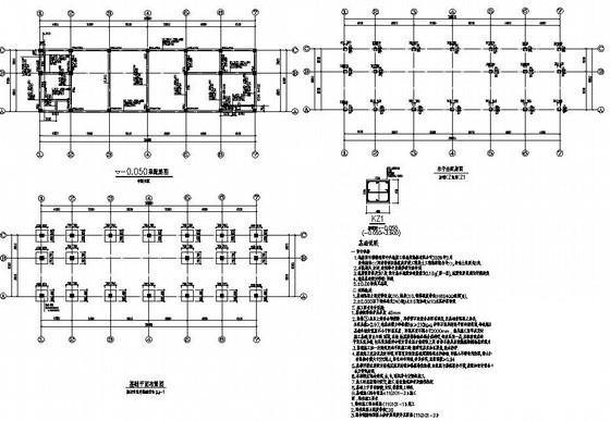 1层框架食堂结构CAD施工图纸（独立基础，7度抗震）(平面布置图) - 1