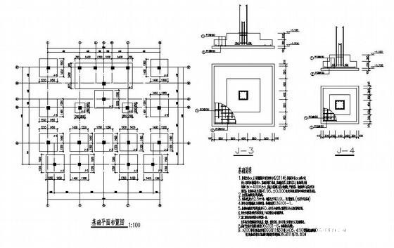 和静县两层框架异形柱结构别墅结构设计CAD图纸（独立基础）(平面布置图) - 1