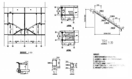 和静县两层框架异形柱结构别墅结构设计CAD图纸（独立基础）(平面布置图) - 4