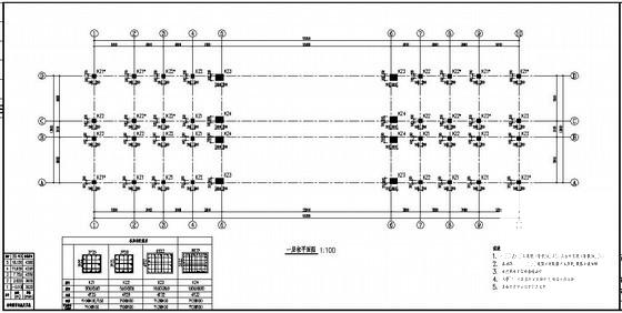 5层框架结构办公楼结构设计CAD施工图纸（条形基础） - 1