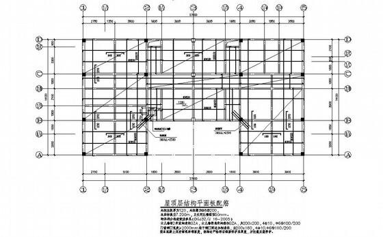 3层框架结构福利中心结构设计CAD施工图纸 - 3
