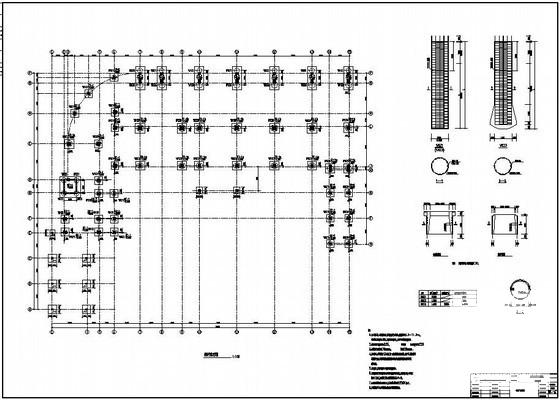 宁远7层框架结构医院综合楼结构设计CAD施工图纸(人工挖孔桩基础) - 1