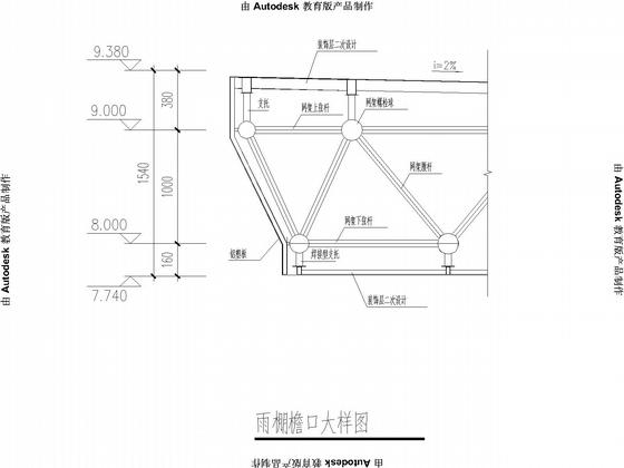 网架雨篷带显示屏结构CAD施工图纸(节点大样图) - 4