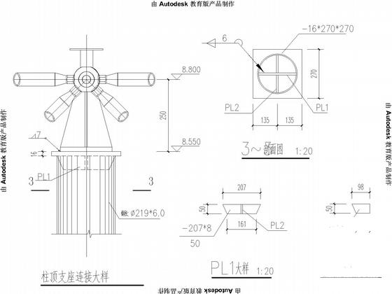 网架雨篷带显示屏结构CAD施工图纸(节点大样图) - 5