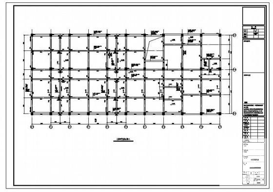 多层混凝土框架办公楼结构设计CAD施工图纸 - 3