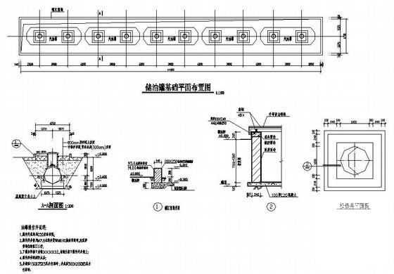 框架独立基础加油站结构设计CAD施工图纸(平面布置图) - 3