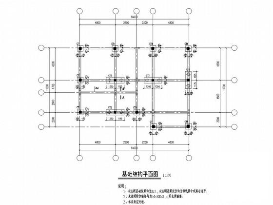 上两层框架结构办公楼结构图纸（7度抗震，桩基础） - 1