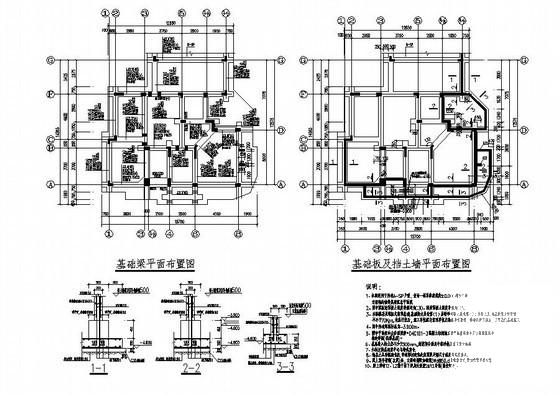 筏形基础西班牙风格别墅结构设计CAD施工图纸(平面布置图) - 1