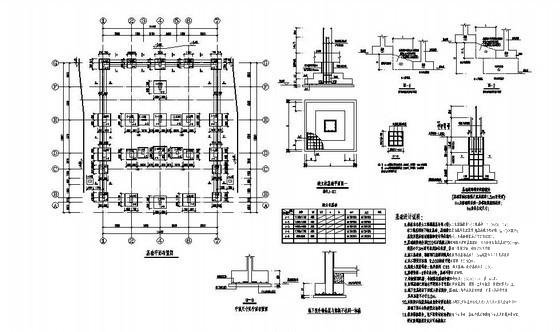 3层框架结构别墅结构设计CAD施工图纸(平面布置图) - 2