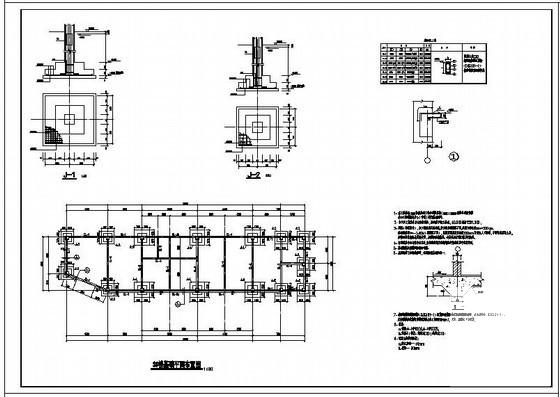 框架平法2层住宅楼结构设计CAD施工图纸（独立基础） - 2