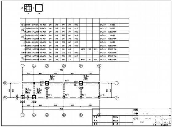 5层独立基础底框住宅楼结构设计CAD施工图纸 - 2