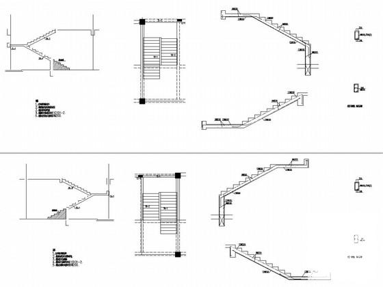 地上两层框架结构商业楼结构图纸（7度抗震，高8.6米） - 4