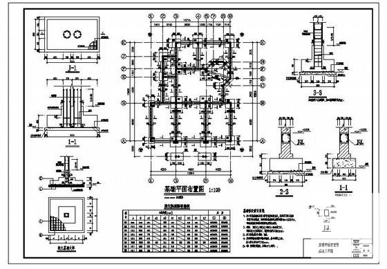 3层异形柱框架高档别墅结构设计CAD施工图纸(平面布置图) - 1
