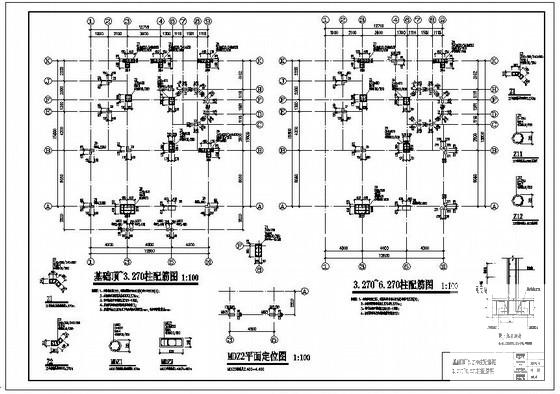 3层异形柱框架高档别墅结构设计CAD施工图纸(平面布置图) - 2