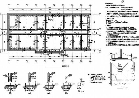 污水处理厂办公楼结构设计CAD施工图纸（五张） - 1
