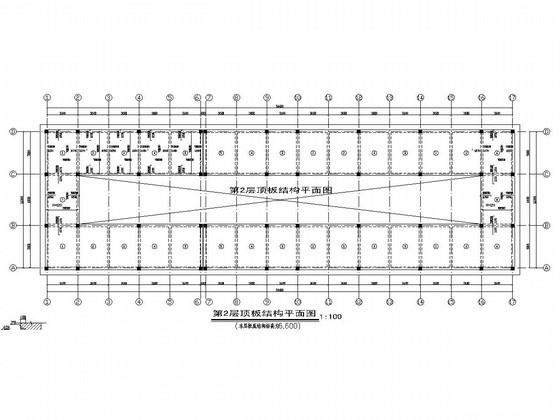 两层框架结构生产系统综合楼结构施工图纸（6度抗震） - 4