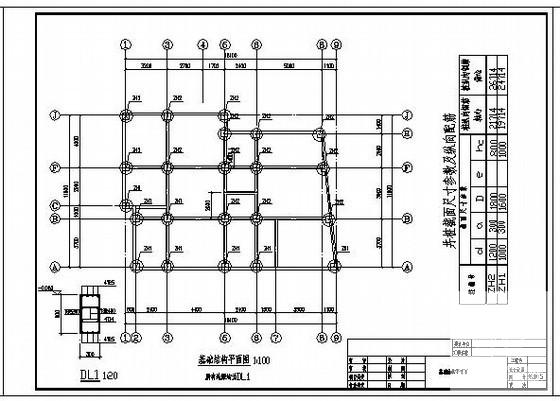 5层框架结构住宅楼结构设计CAD施工图纸 - 1