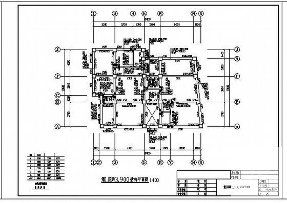 5层框架结构住宅楼结构设计CAD施工图纸 - 3