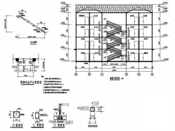 仙游县4层框架老年人活动中心结构设计CAD图纸（7度抗震）(板钢筋构造) - 4