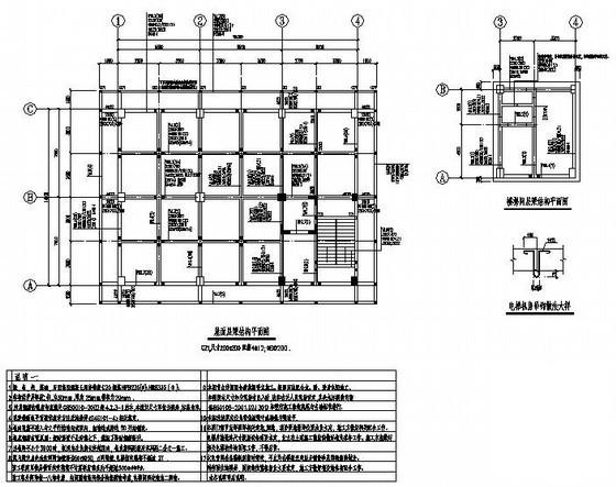8层桩基础框架结构酒店结构设计CAD施工图纸 - 2