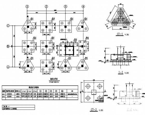 8层桩基础框架结构酒店结构设计CAD施工图纸 - 4