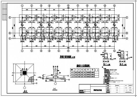 两层独立基础框架结构小学教学楼结构设计CAD施工图纸(平面布置图) - 1