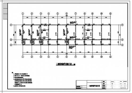两层独立基础框架结构小学教学楼结构设计CAD施工图纸(平面布置图) - 2