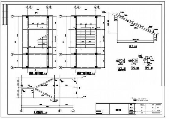 两层独立基础框架结构小学教学楼结构设计CAD施工图纸(平面布置图) - 4