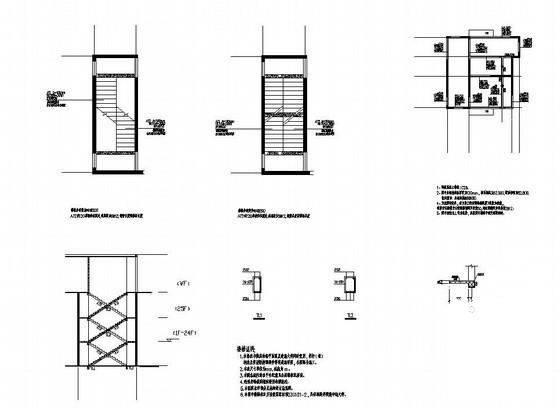 25层剪力墙结构住宅楼结构设计CAD施工图纸（桩基础）(边缘构件配筋) - 4