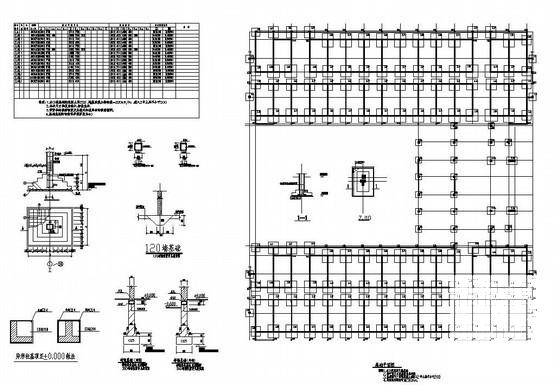 6层框架异形柱高校宿舍楼结构设计CAD施工图纸（独立基础） - 1
