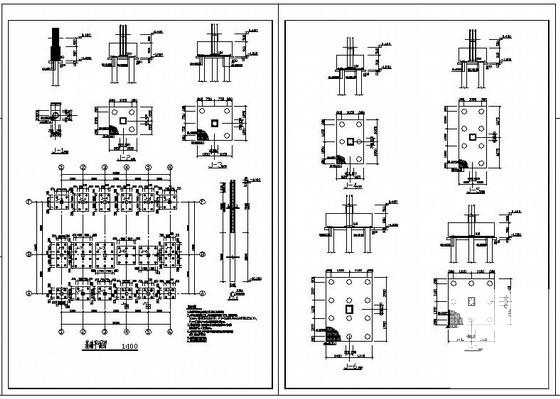 两层框架结构停车厂游客接待中心结构设计CAD施工图纸(基础平面图) - 1
