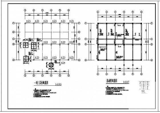 两层框架结构停车厂游客接待中心结构设计CAD施工图纸(基础平面图) - 2