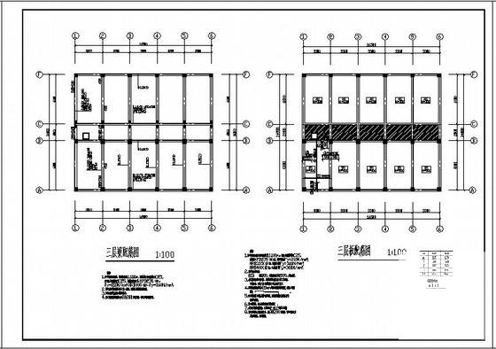 两层框架结构停车厂游客接待中心结构设计CAD施工图纸(基础平面图) - 3