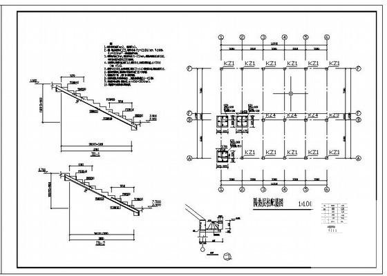 两层框架结构停车厂游客接待中心结构设计CAD施工图纸(基础平面图) - 4
