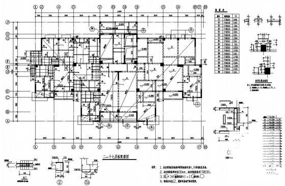 18层框剪住宅楼结构设计CAD施工图纸(平面布置图) - 2