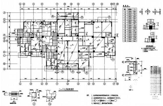 18层框剪住宅楼结构设计CAD施工图纸(平面布置图) - 2