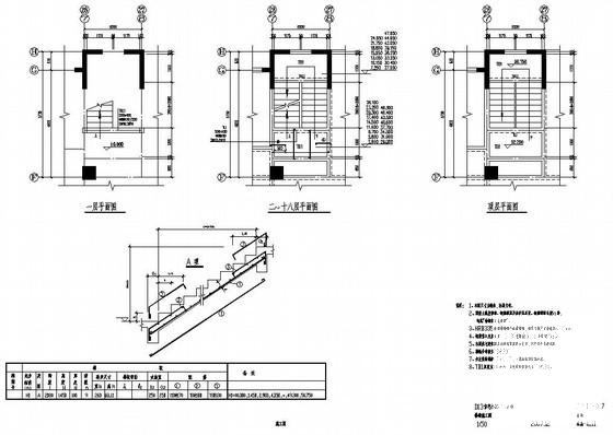 18层框剪住宅楼结构设计CAD施工图纸(平面布置图) - 4