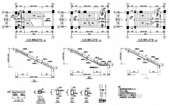 3层框架结构独立别墅结构设计CAD施工图纸(基础平面图) - 4