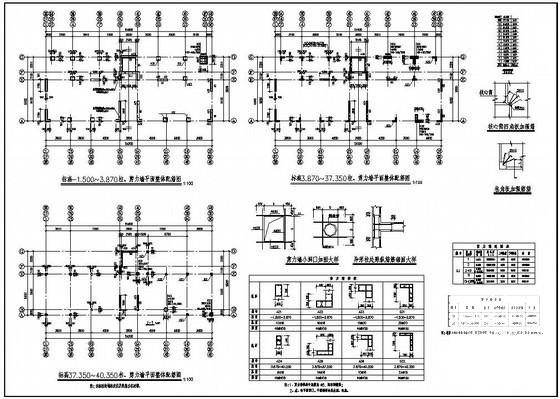 11层框剪住宅楼部分结构设计CAD施工图纸（6度抗震） - 3