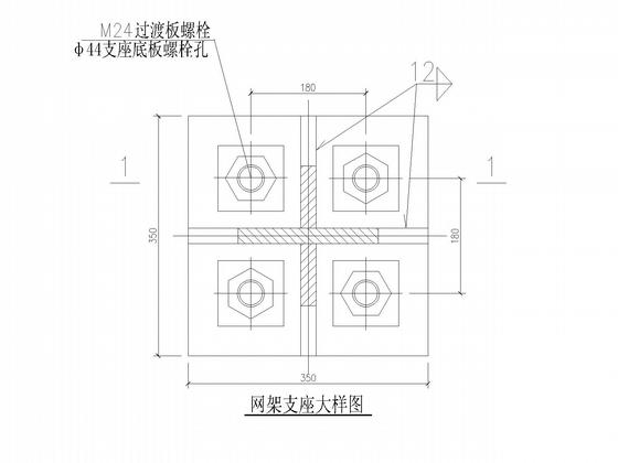 拱形煤堆棚网架结构CAD施工图纸(屋顶平面图) - 5