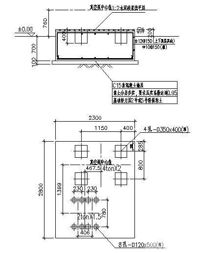 纸业公司搬迁改造工程结构CAD施工图纸 - 4