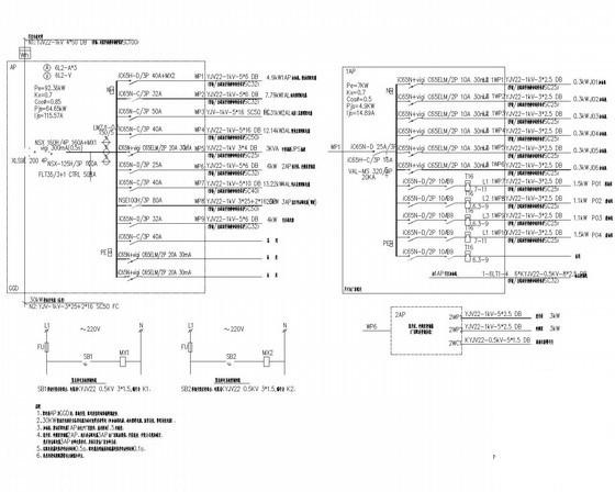 加油站电气设计CAD施工图纸（便利店）(自动监控系统) - 4