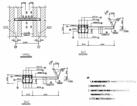 6层筏形基础砖混单身公寓结构设计CAD施工图纸(楼梯配筋图) - 4